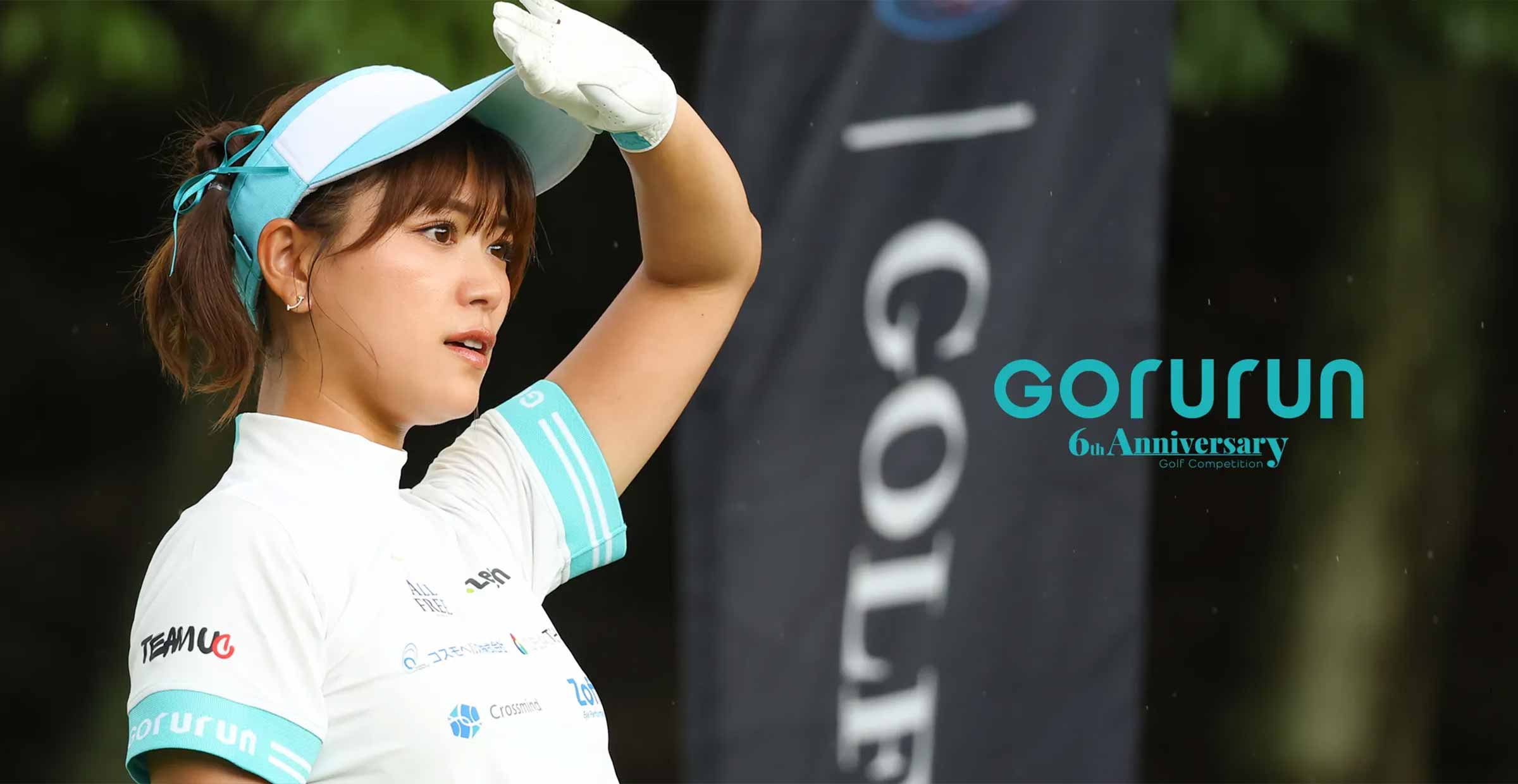 ゴルフ文化の魅力を、ファッションを通じて全世代に向け『Gorurun』が発信！