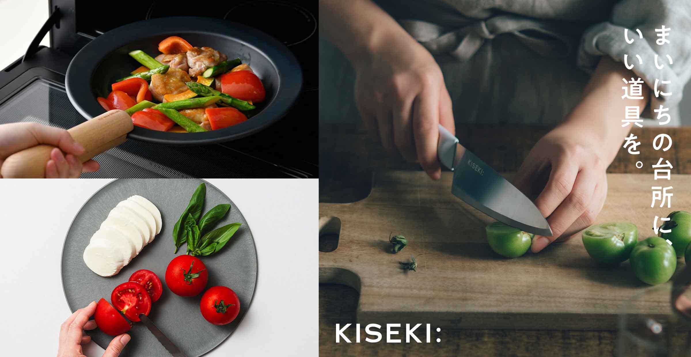 （非公開）【キッチン特集】まいにちの台所に、いい道具を。