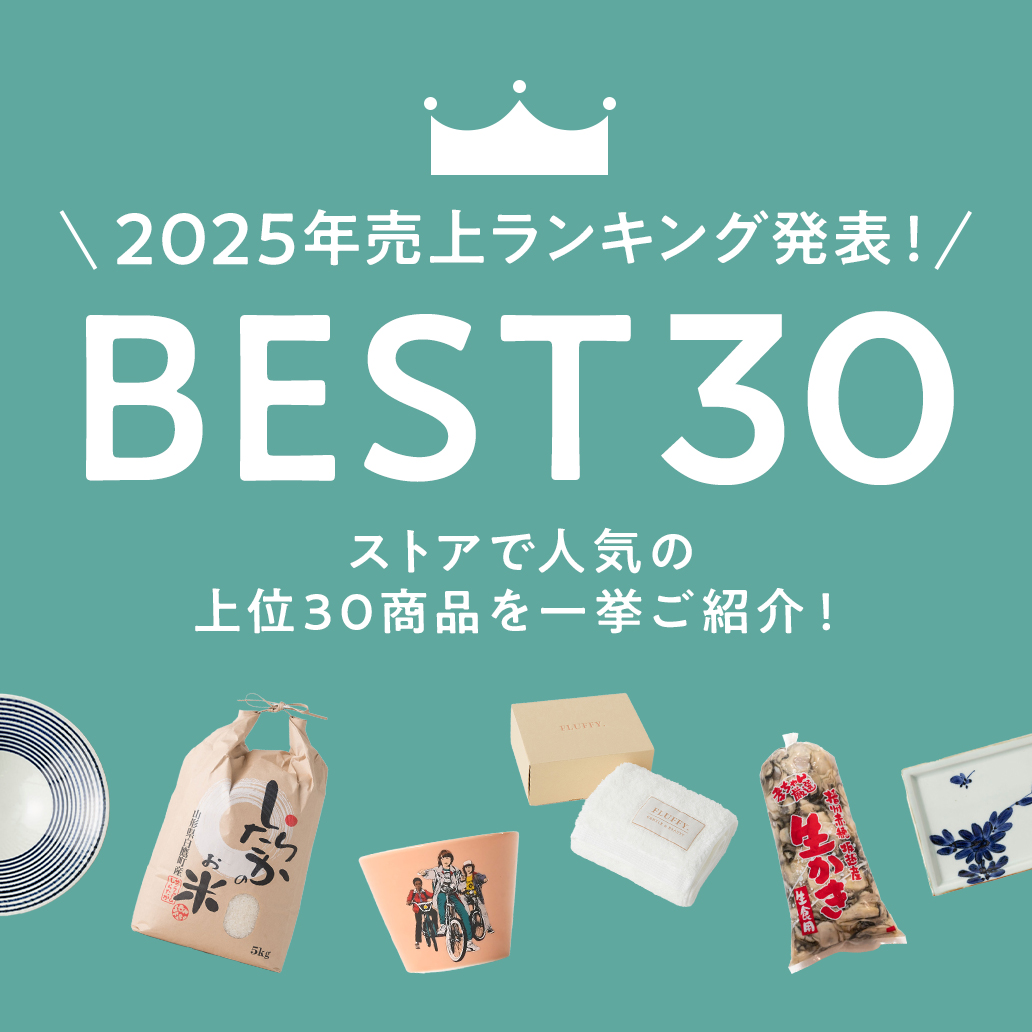 【HESTA LIFE売上ランキング2025】大人気商品が勢ぞろい！まずはココをチェック！