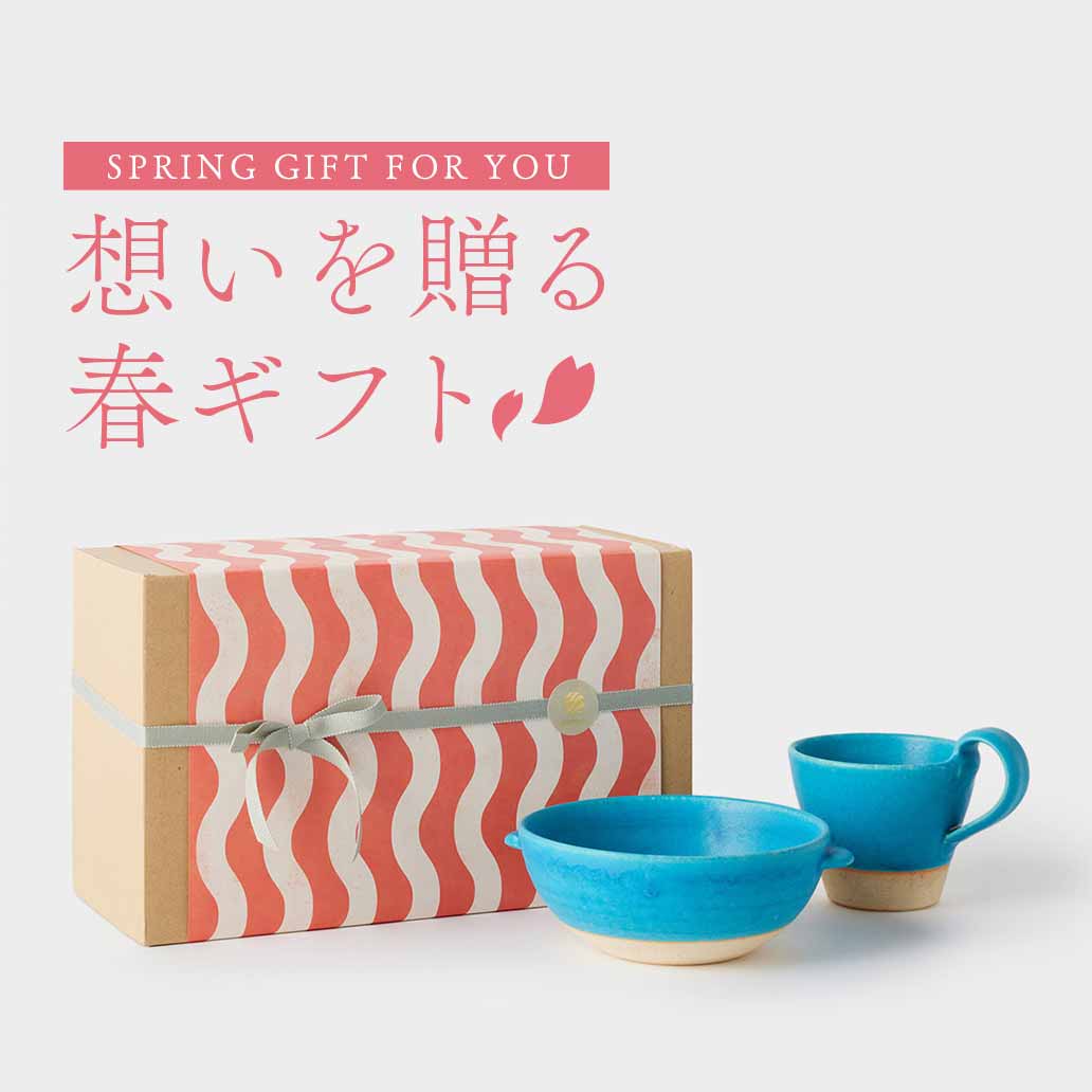 食卓に涼やかな彩りを ブルーラグーン マグカップ＆ボウルセット｜HESTA LIFE限定ギフト