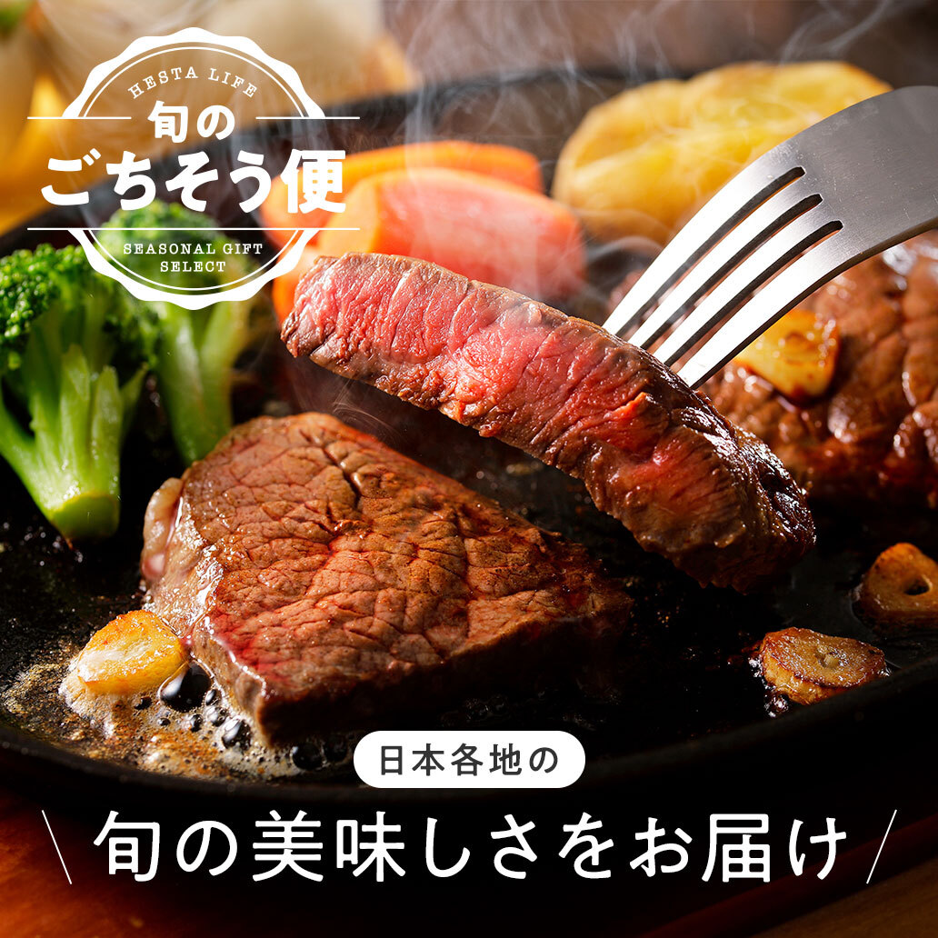 【旬のごちそう便】熊野牛サーロインステーキ 250g×3｜白浜セレクト