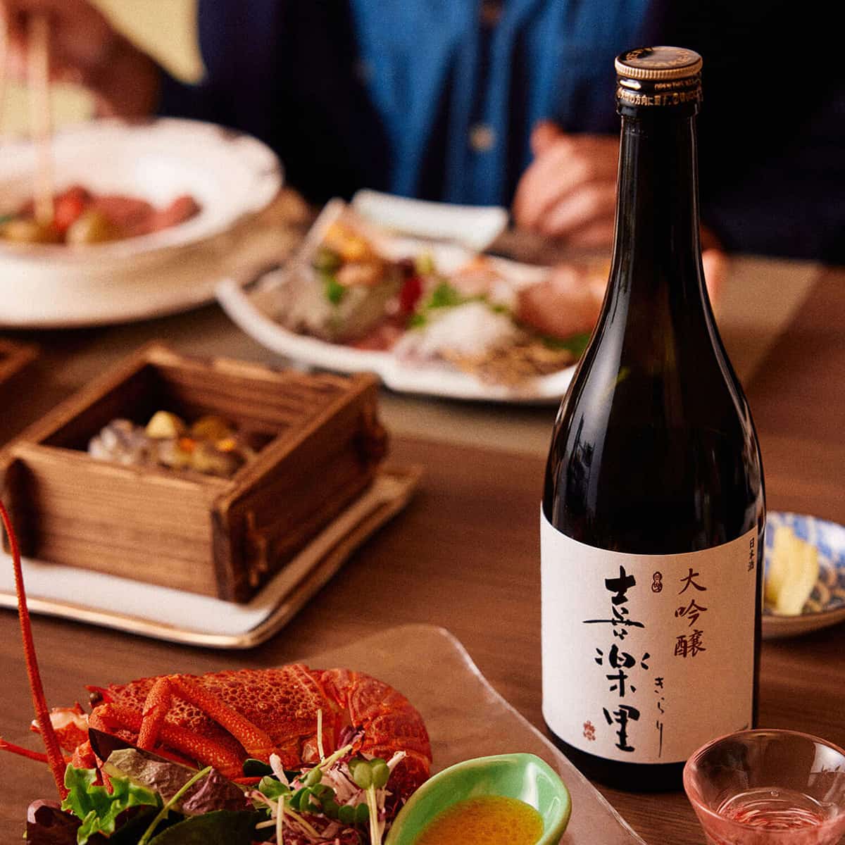 蔵元渾身の一本　喜楽里（きらり）大吟醸 720ml｜髙垣酒造