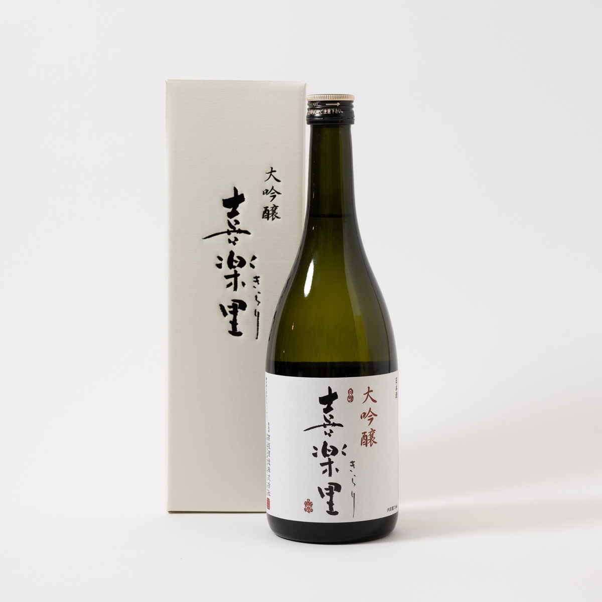 蔵元渾身の一本　喜楽里（きらり）大吟醸 720ml｜髙垣酒造