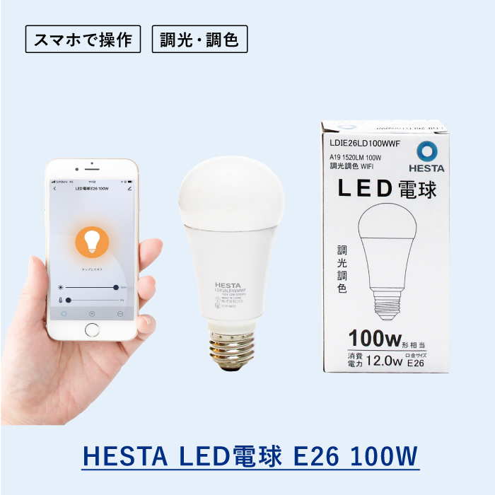 LED電球  E26  100W相当