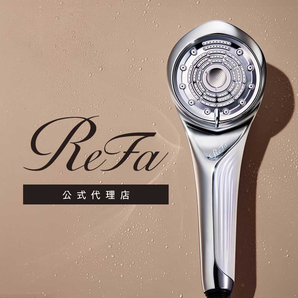 【お買いもの】『ReFa リファ』｜メーカー公式代理店