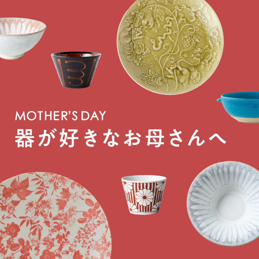 【食器のおすすめ】気分も華やぐ、食卓で毎日使える「お花」はいかがですか？