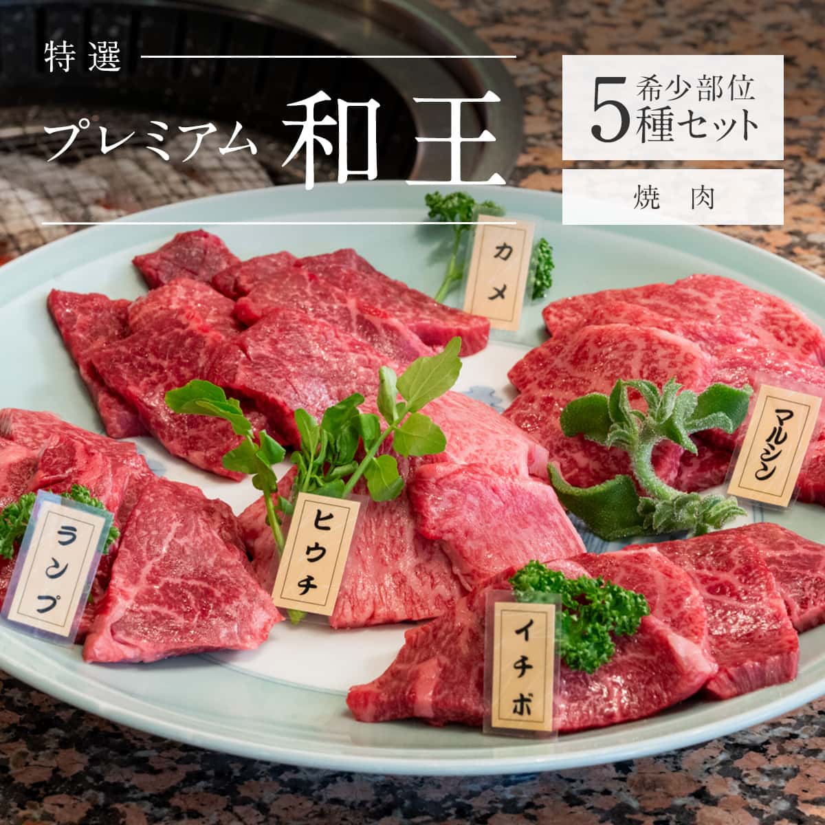 暑い毎日を乗り切る夏ギフト