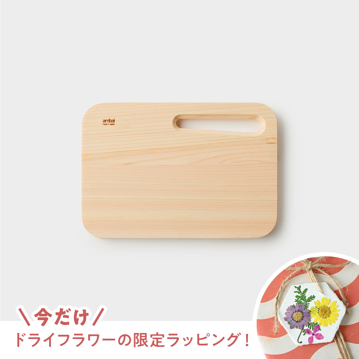 【新生活応援キャンペーン！】HESTA LIFEで整えよう♪新しい季節、新しい暮らしにおすすめ商品pick up＆お得なキャンペーン実施中！