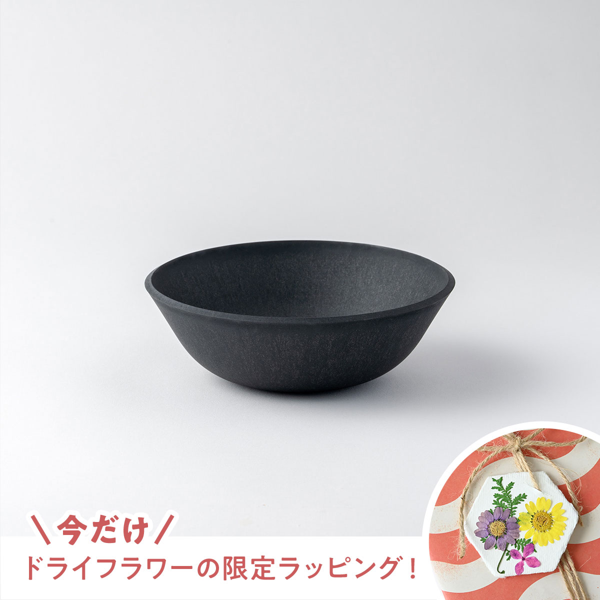 HESTA LIFEの『ホワイトデー特集2025』さらにポイント10倍＆おすすめ商品ピックアップ！お世話になったあの方へ感謝の気持ちを込めたお返しを♪