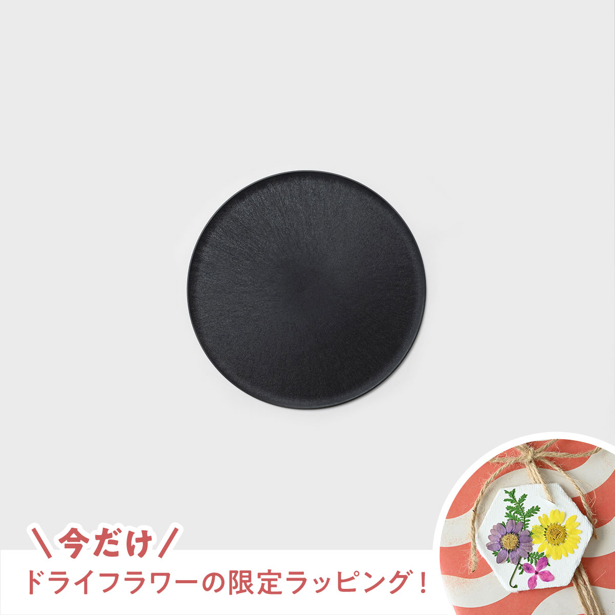 【新生活応援キャンペーン！】HESTA LIFEで整えよう♪新しい季節、新しい暮らしにおすすめ商品pick up＆お得なキャンペーン実施中！
