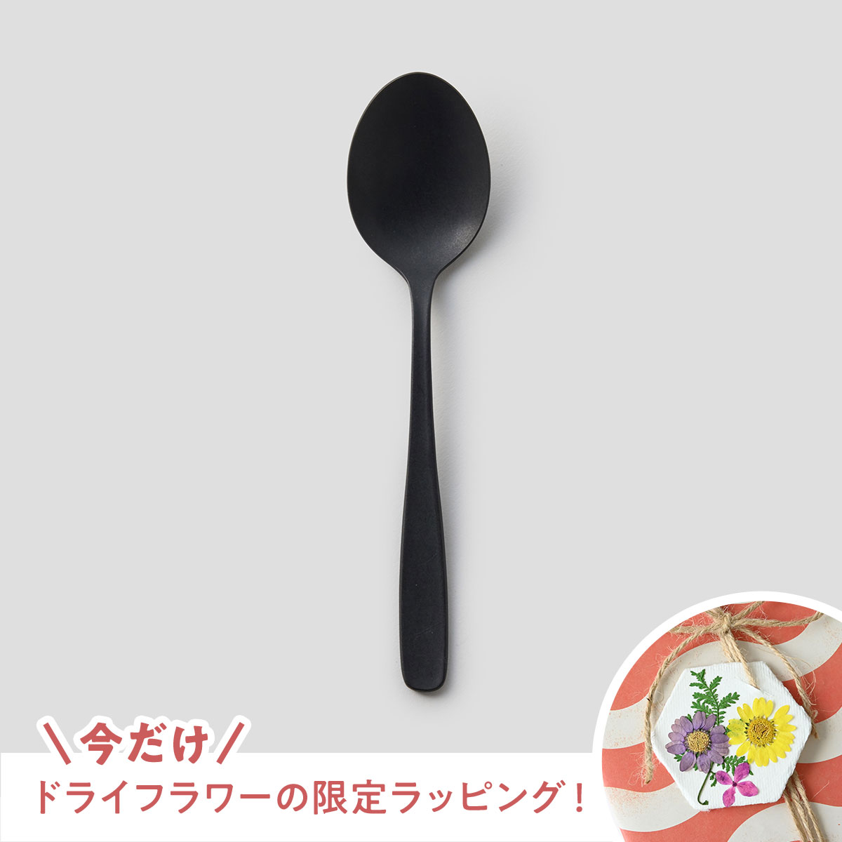 〈2024年売上 28位〉Kuro デザートスプーン ダメージ加工 17.5cm