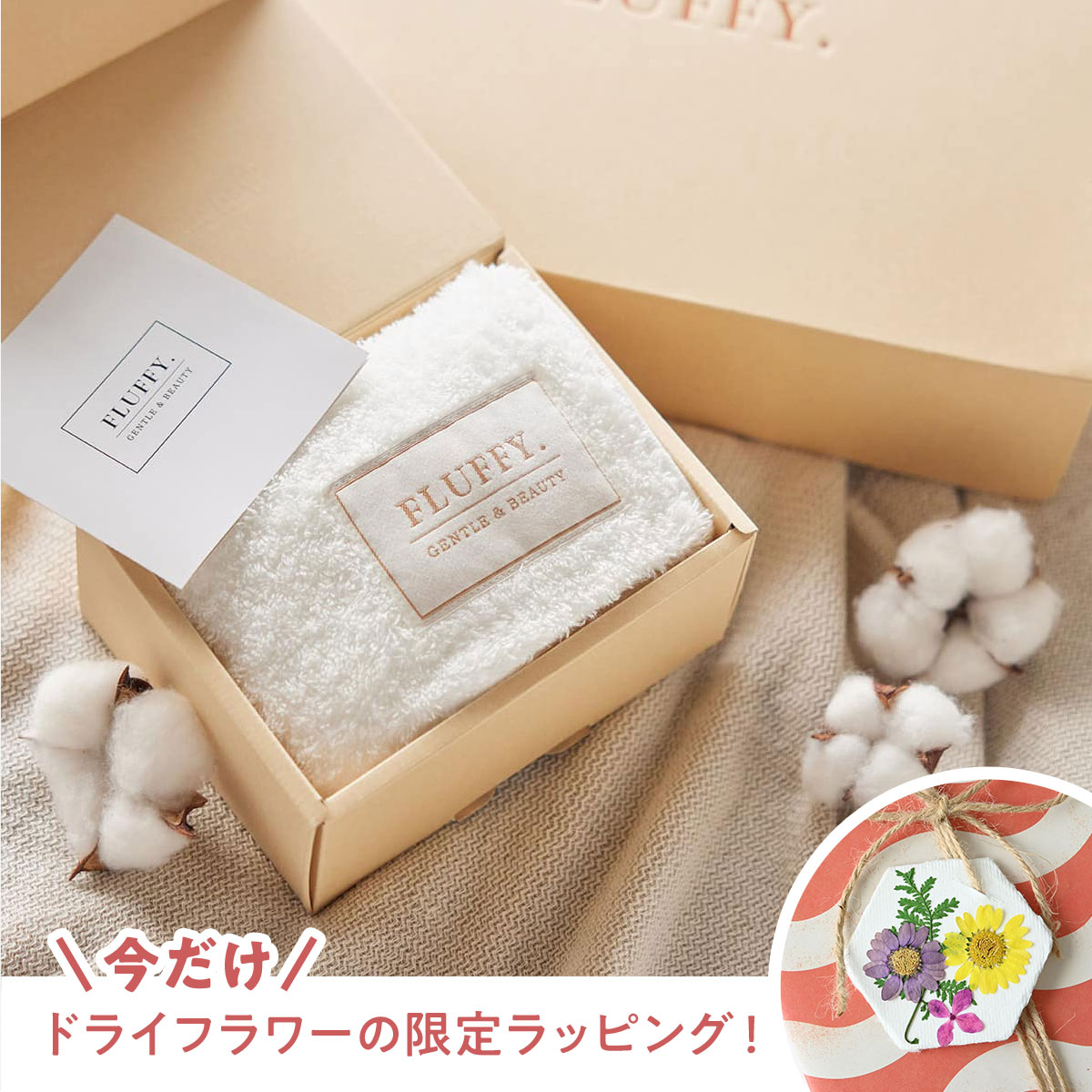【GENKING.プロデュース】 FLUFFY. フェイスタオル 究極の美容タオル