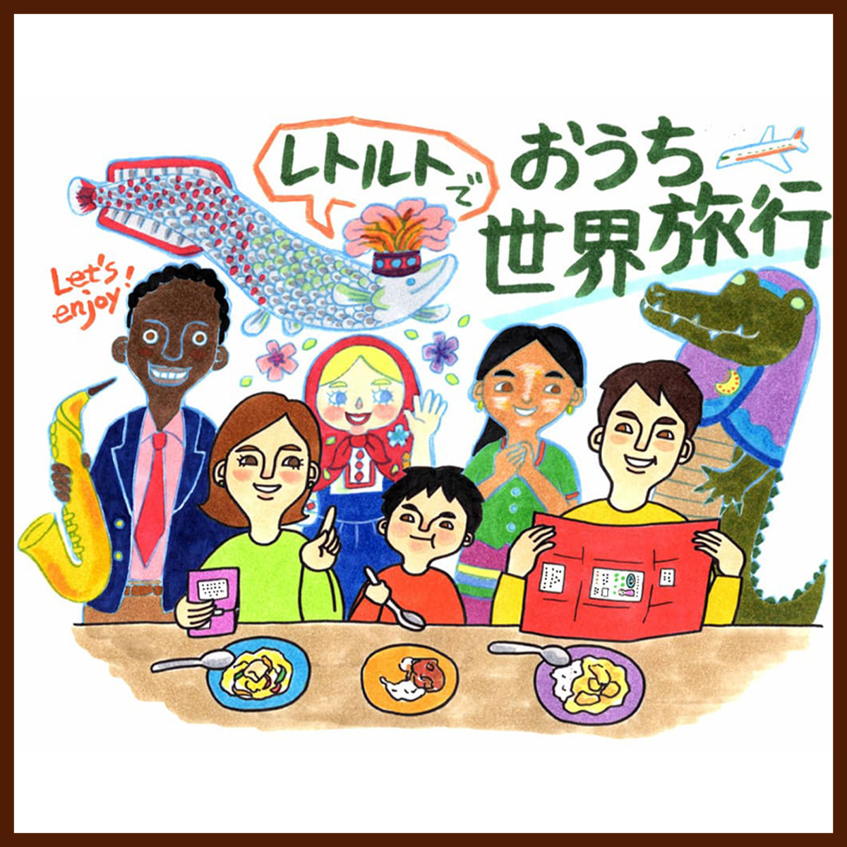 【お買いもの】スタッフが選んだ世界のごちそう♪