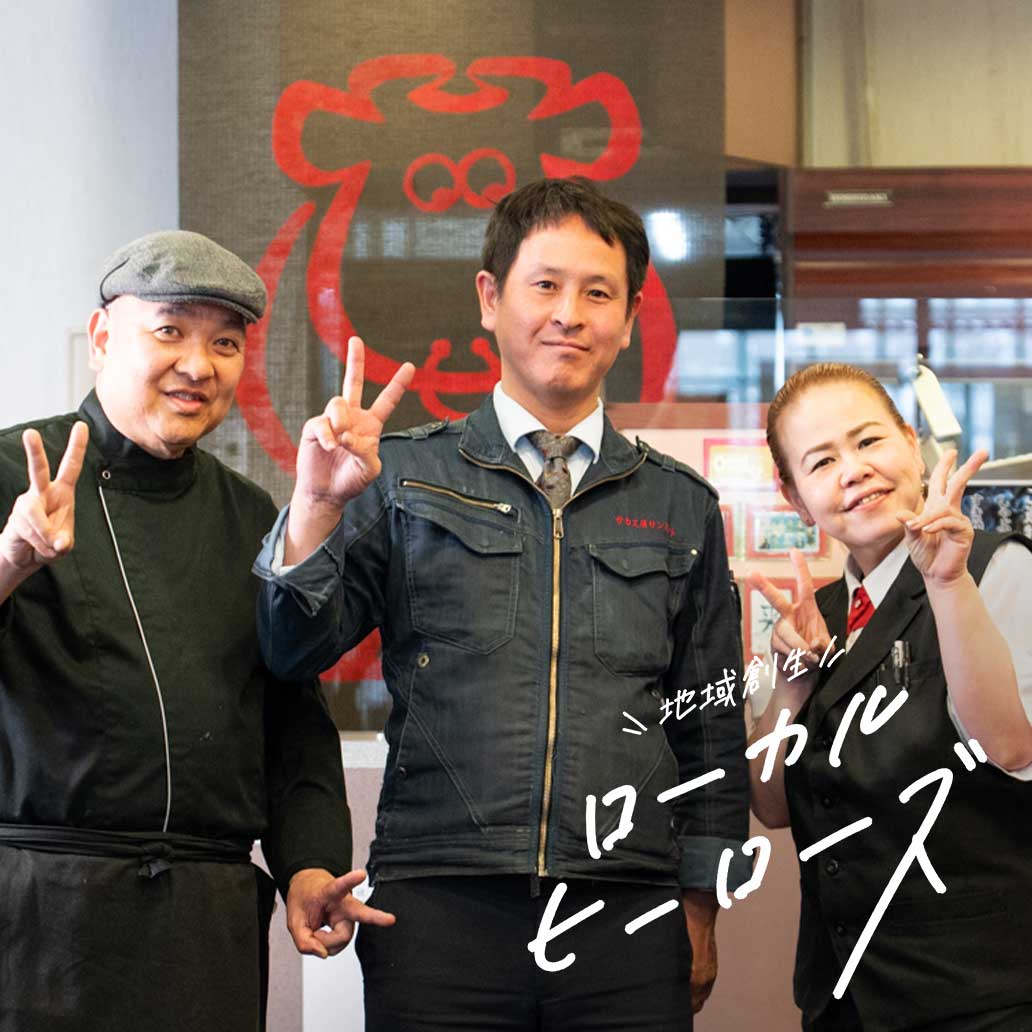 【読みもの】東大阪の焼肉ヒーロー・炭火焼肉牧場 サカエ屋