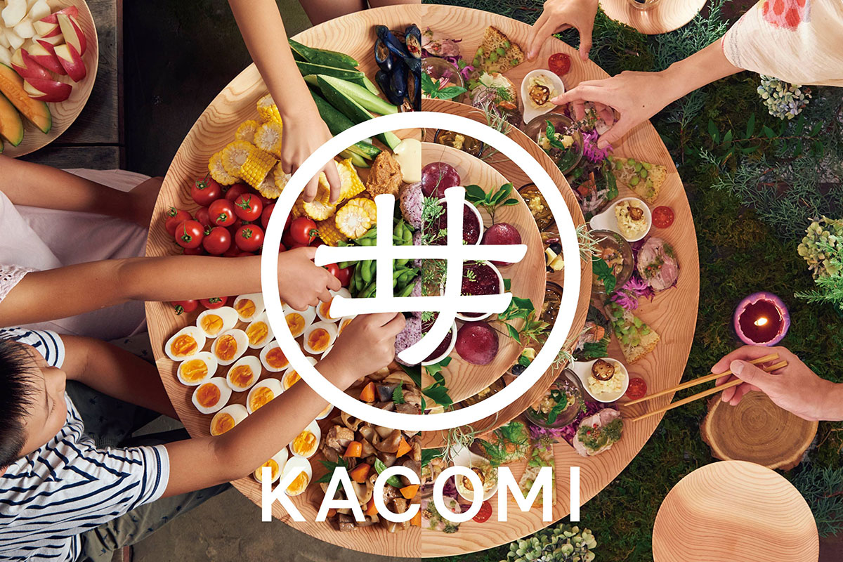 みんなでかこむ木の器『KACOMI』