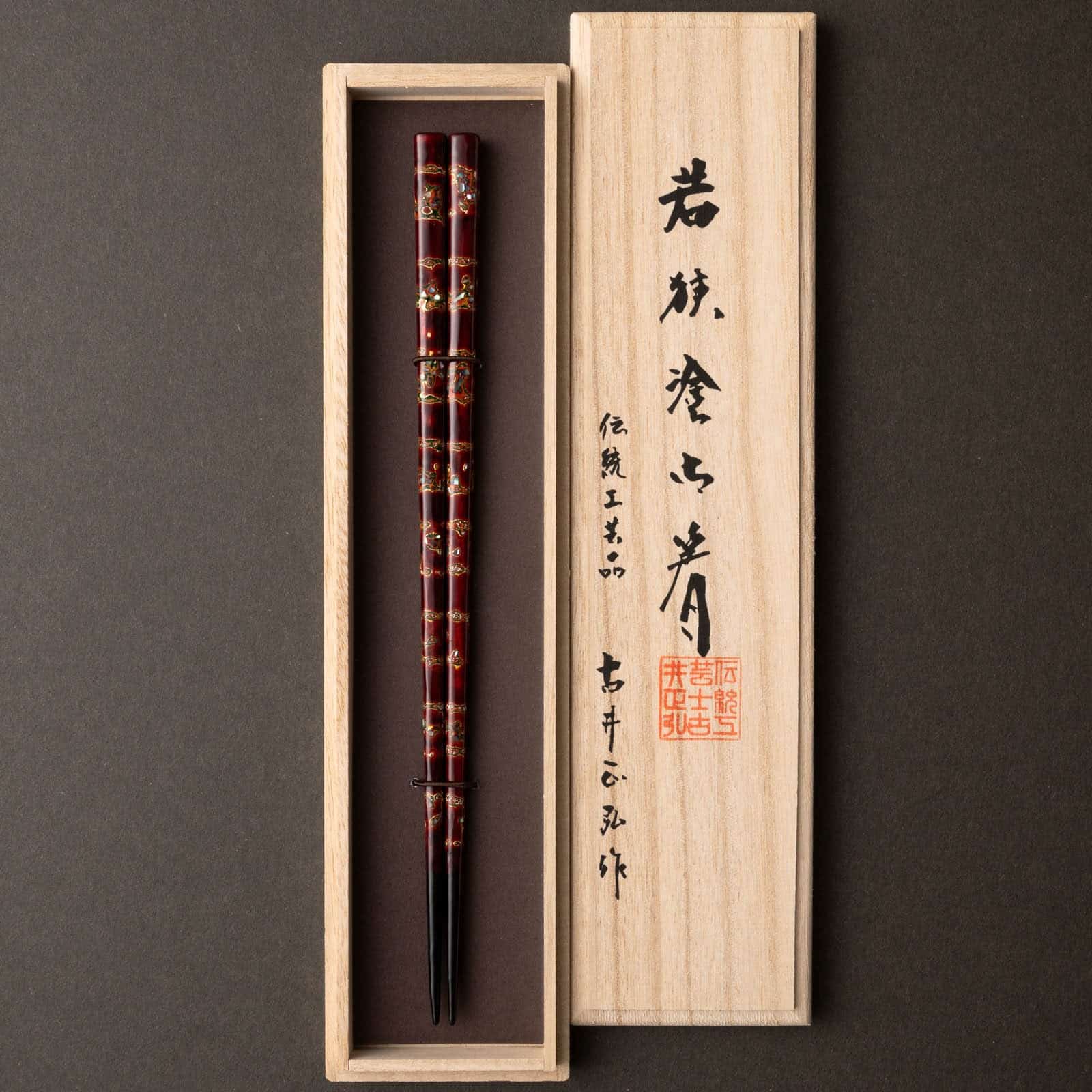 【お買い物】100年先にも繋ぐ、伝統の一膳｜『箸蔵まつかん』