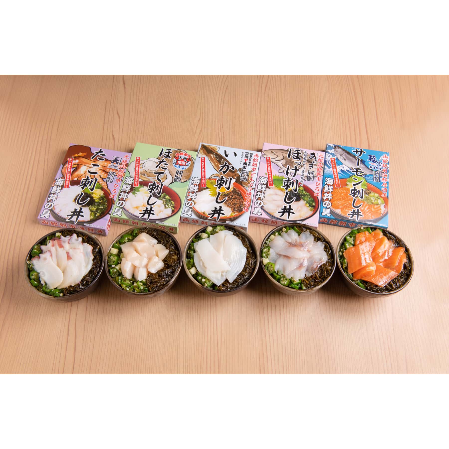 【ヴィラ・コンコルディアセレクト】函館朝市どんどん海鮮丼シリーズA