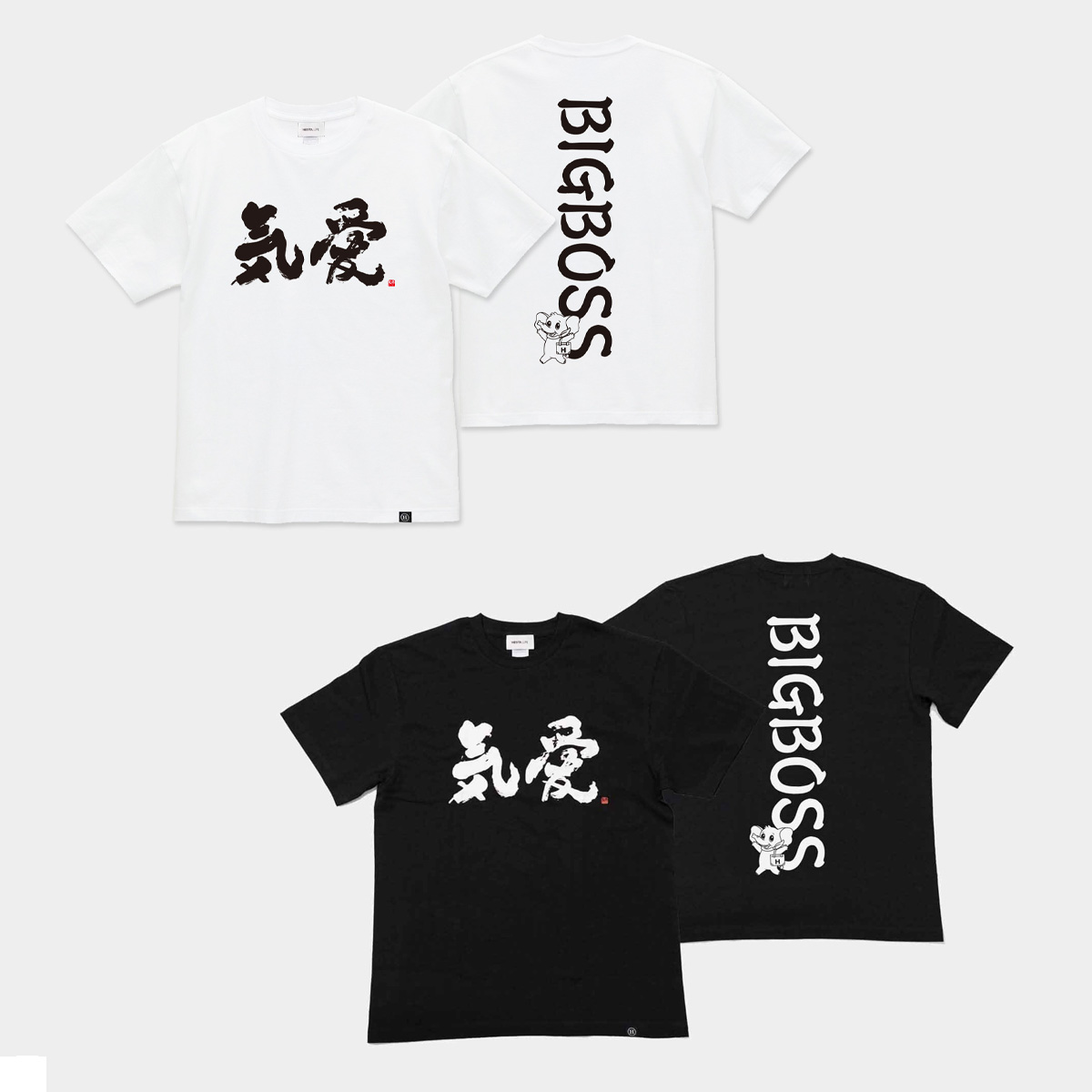 【スペシャルコラボ】BIGBOSS新庄剛志監督×中山秀征書き下ろし「気愛」スペシャルアイテム！
