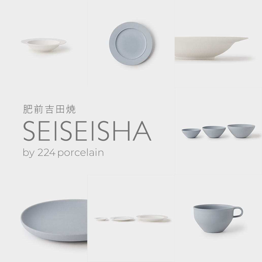 ホワイトとブルーグレーの器でテーブルを美しくお洒落に演出【224porcelain】