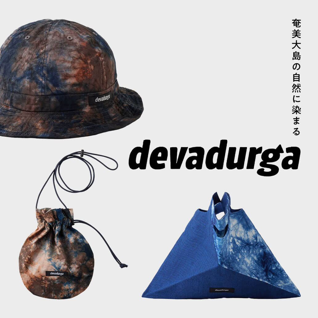 奄美大島の自然に染まるdevadurga