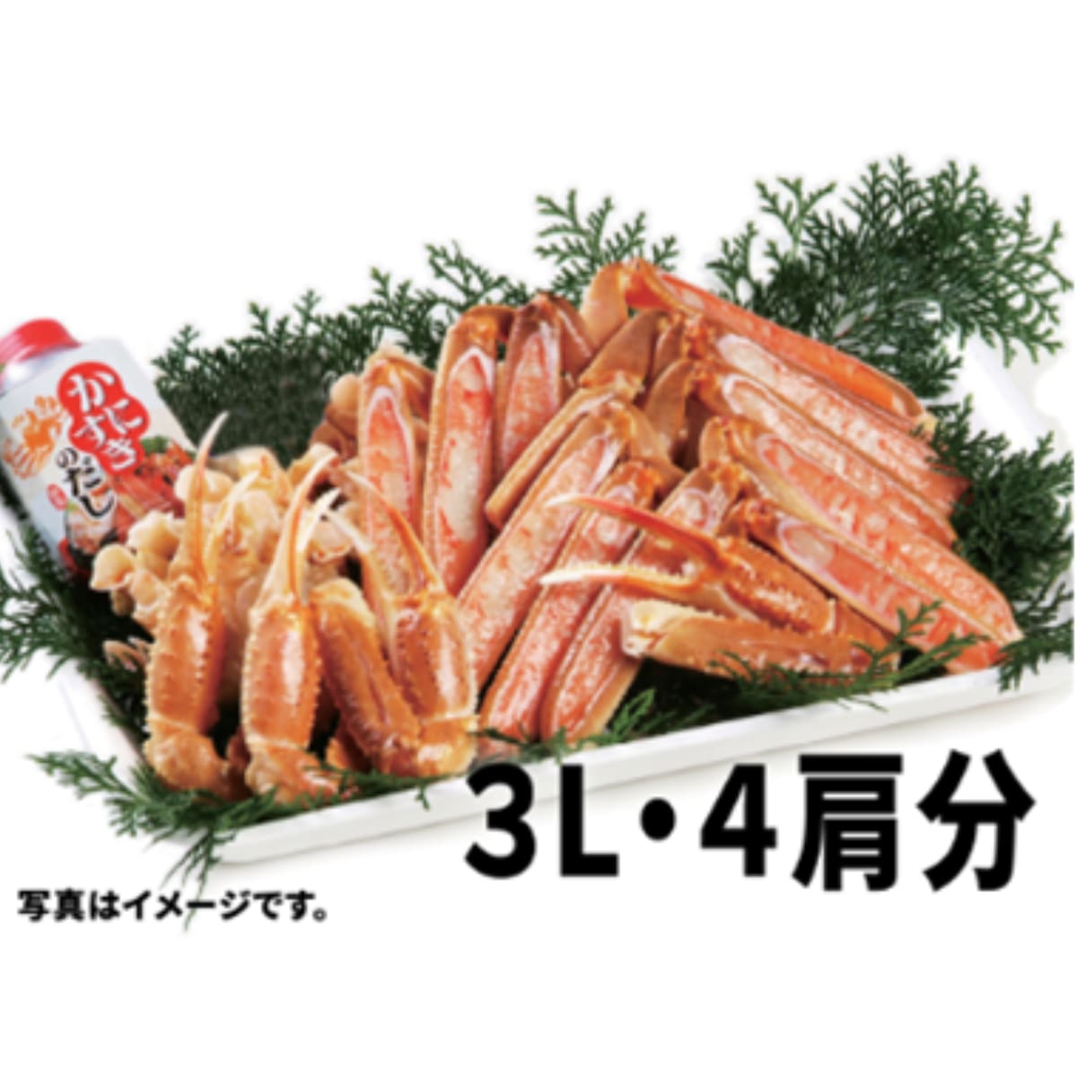 【冬のごちそう便】〈11月上旬出荷予定〉 調理済み ズワイガニ かにすき・焼きかに セット|城崎セレクト