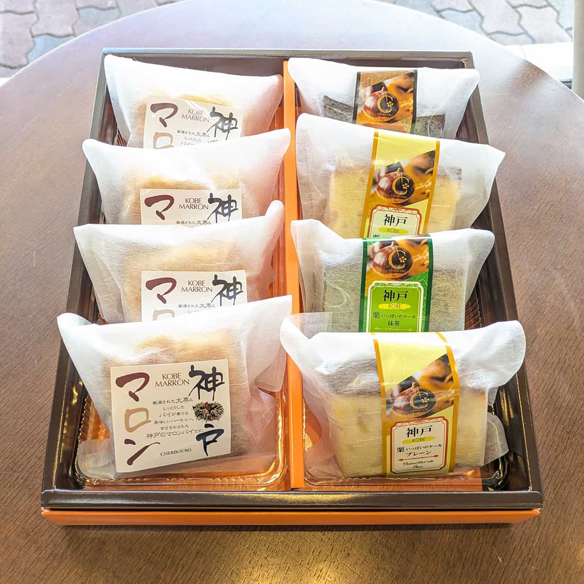 【冬のごちそう便】神戸マロン・ケーキ詰合せ 8個入り|プリンセス有馬セレクト