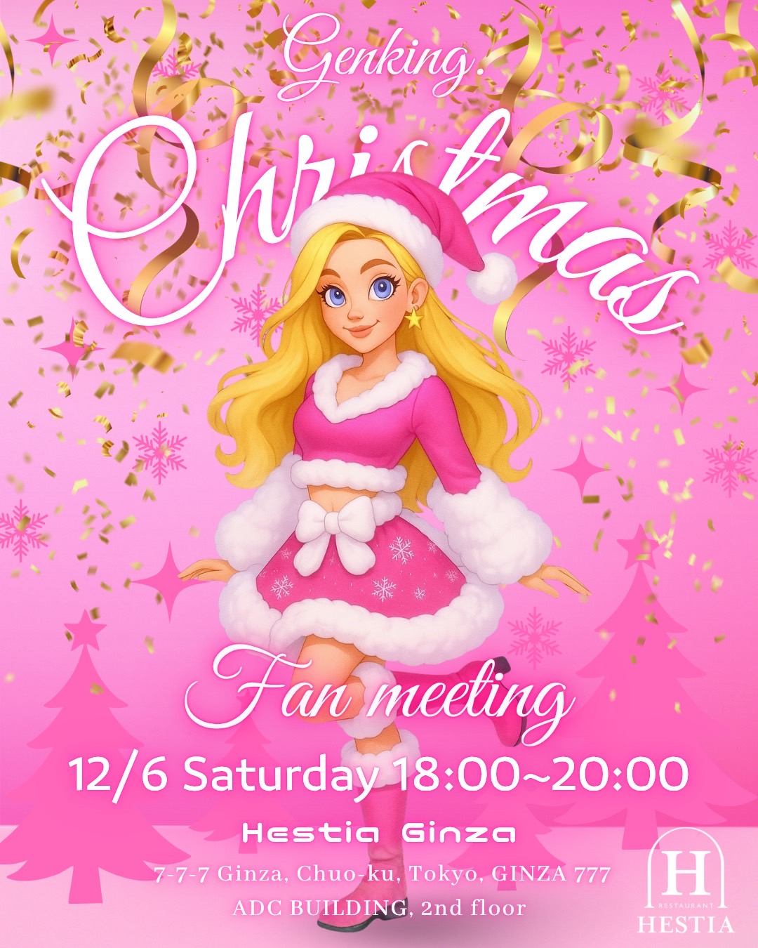 【無くなり次第販売終了！】12/6開催！GENKING. クリスマスパーティー2025　チケット