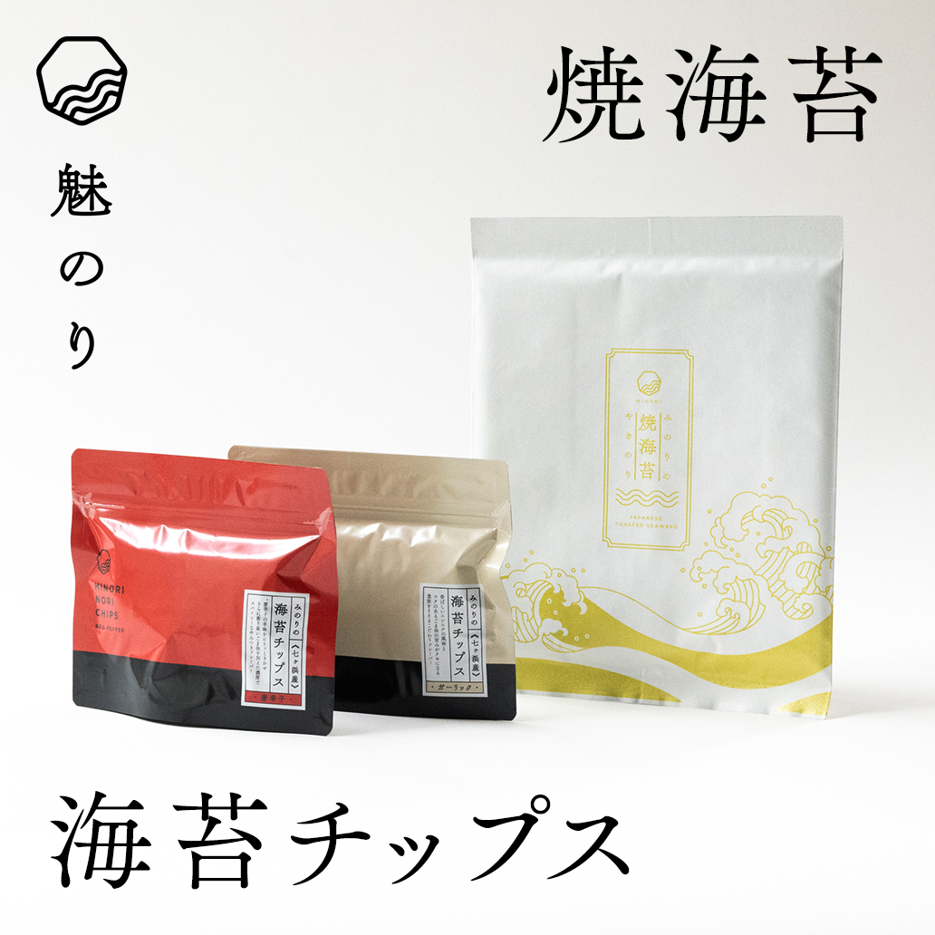 七ヶ浜産の高級海苔を使った風味豊かな『MINORI』の海苔をご家庭で是非味わってください