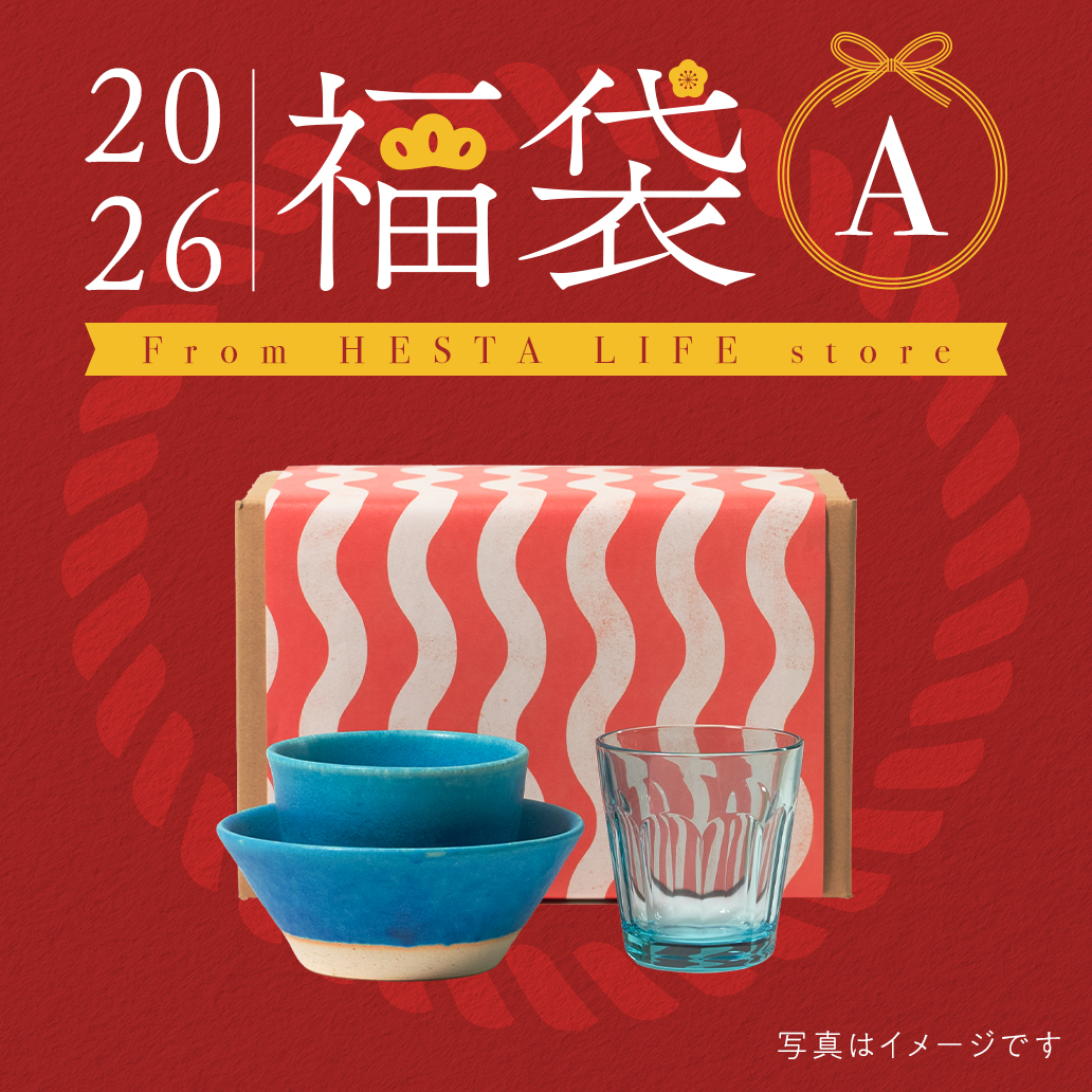 【HESTA LIFE福袋｜数量限定】気軽に楽しむ♪ うつわと雑貨セットA（※2026年1月6日以降発送）