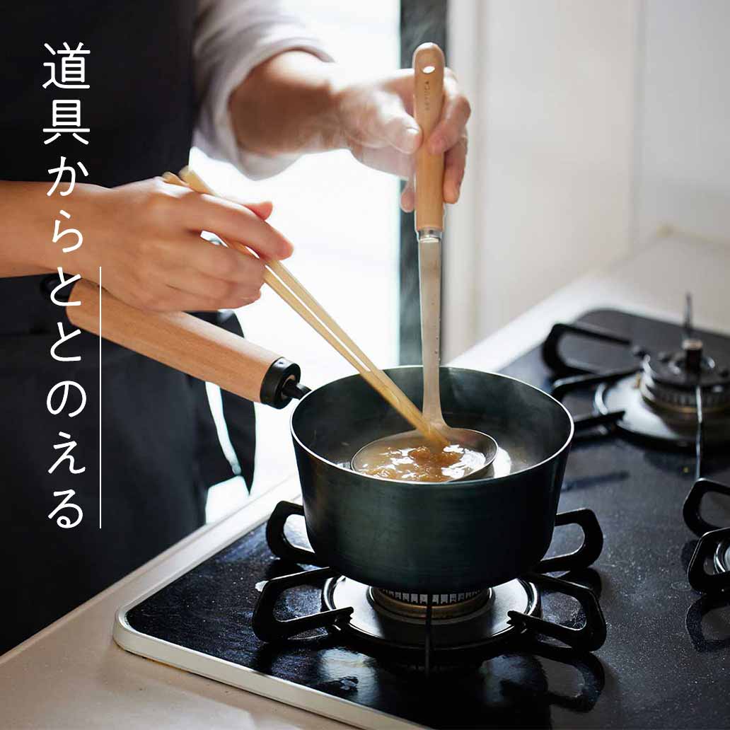 今日を元気にするお味噌汁パン 16cm|藤田金属