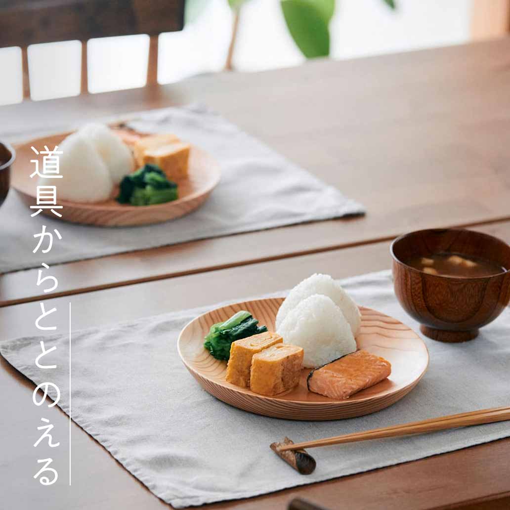 【KACOMI】 木皿 無垢 5寸 150mm 秋田杉