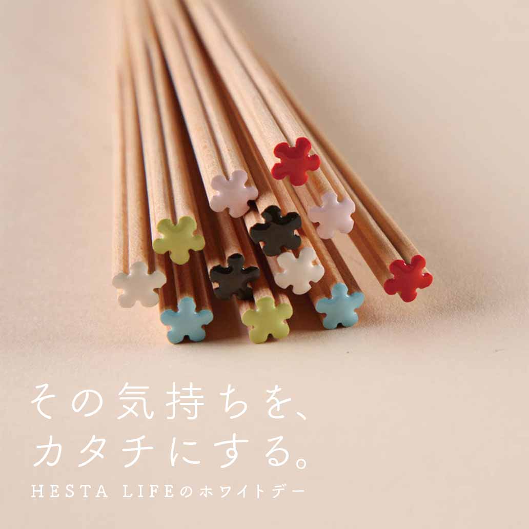 【箸蔵まつかん】nendo × 箸蔵まつかん hanataba 23cm(6色展開)