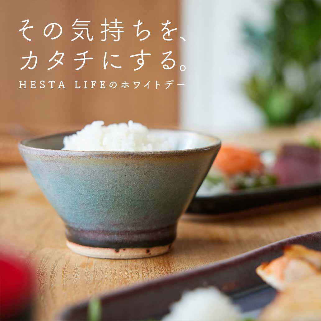 手になじむ、やさしい時間 高台茶碗 φ12cm しののめ(ピンクブルー)|ここち - KOKOCHI