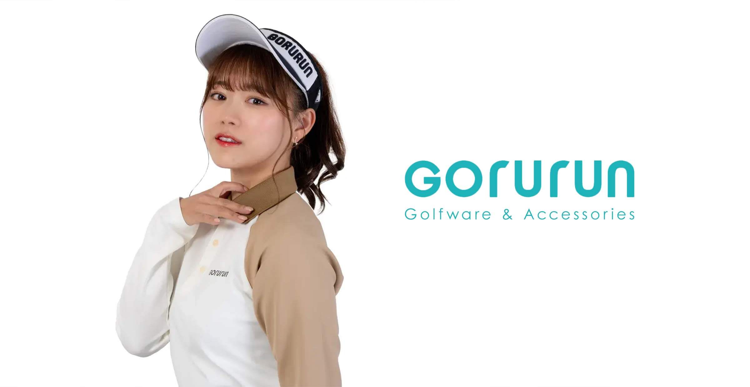 “『Gorurun（ごるらん）』商品一覧