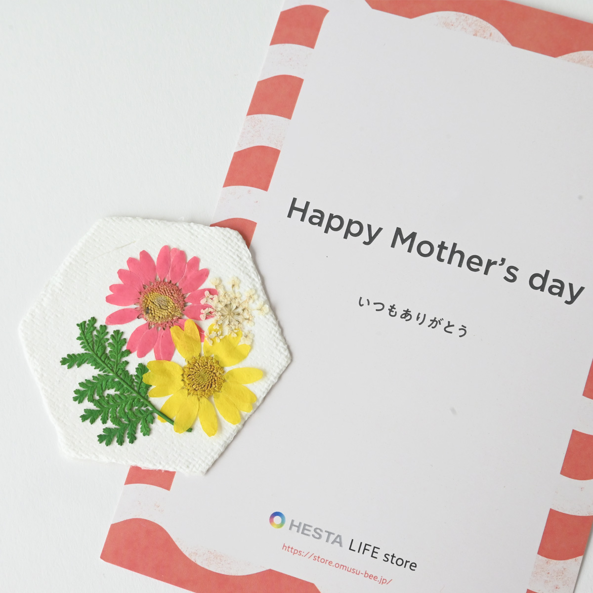 mothersday_gift
