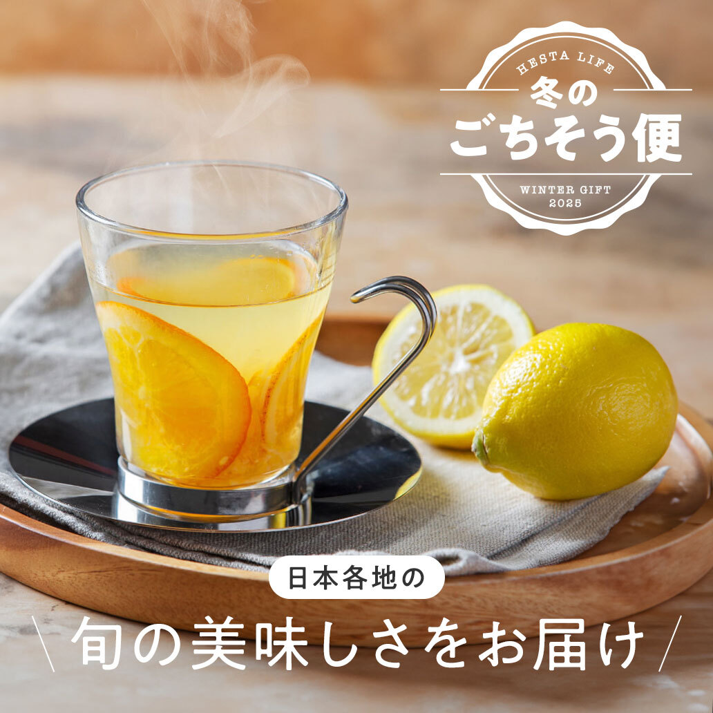 神戸紅茶樽正 蜂蜜レモネード&生姜レモン茶 3本