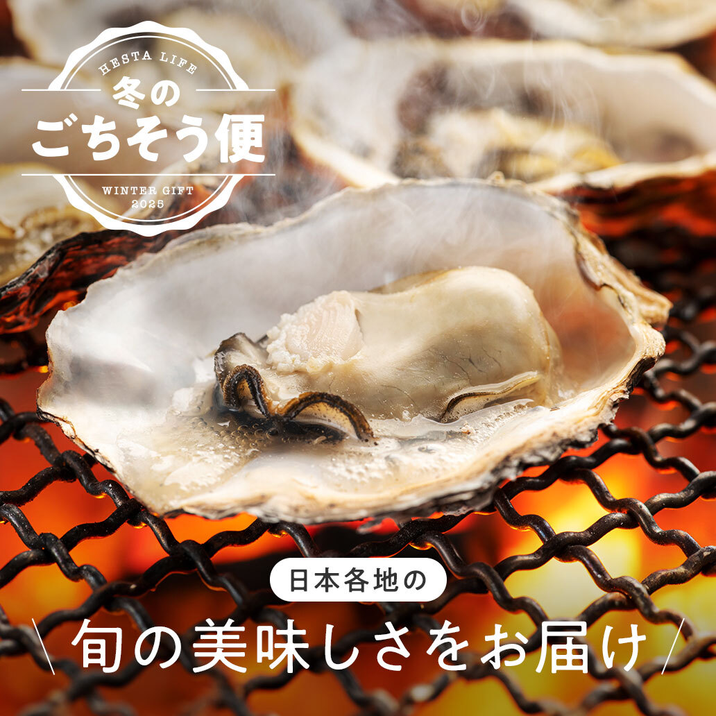赤穂・坂越産 牡蠣ギフトセット(殻付き2kg+むき身500g)