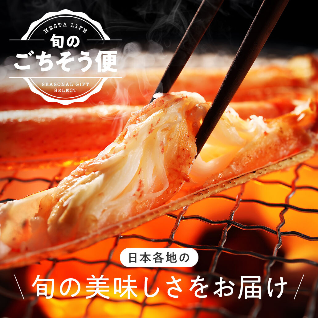 ボイルズワイガニ2杯セット