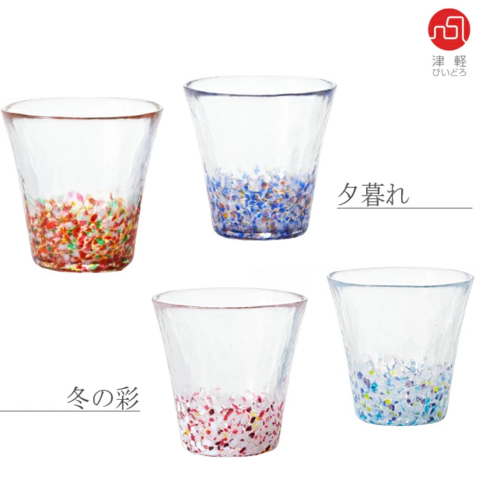 i津軽びいどろ にほんの色ふうけい グラスペア（2色展開）