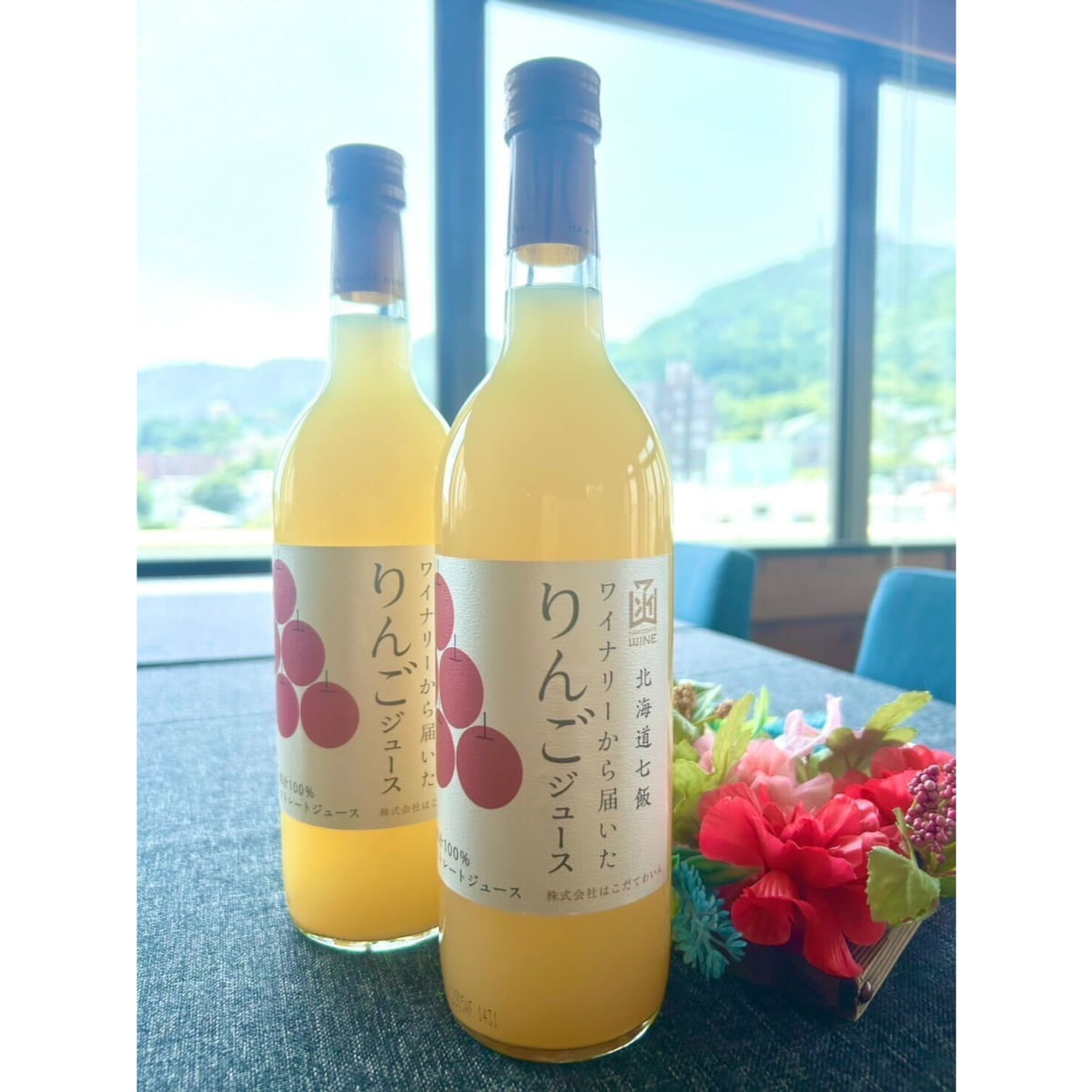 北海道七飯ワイナリーから届いたリンゴジュース