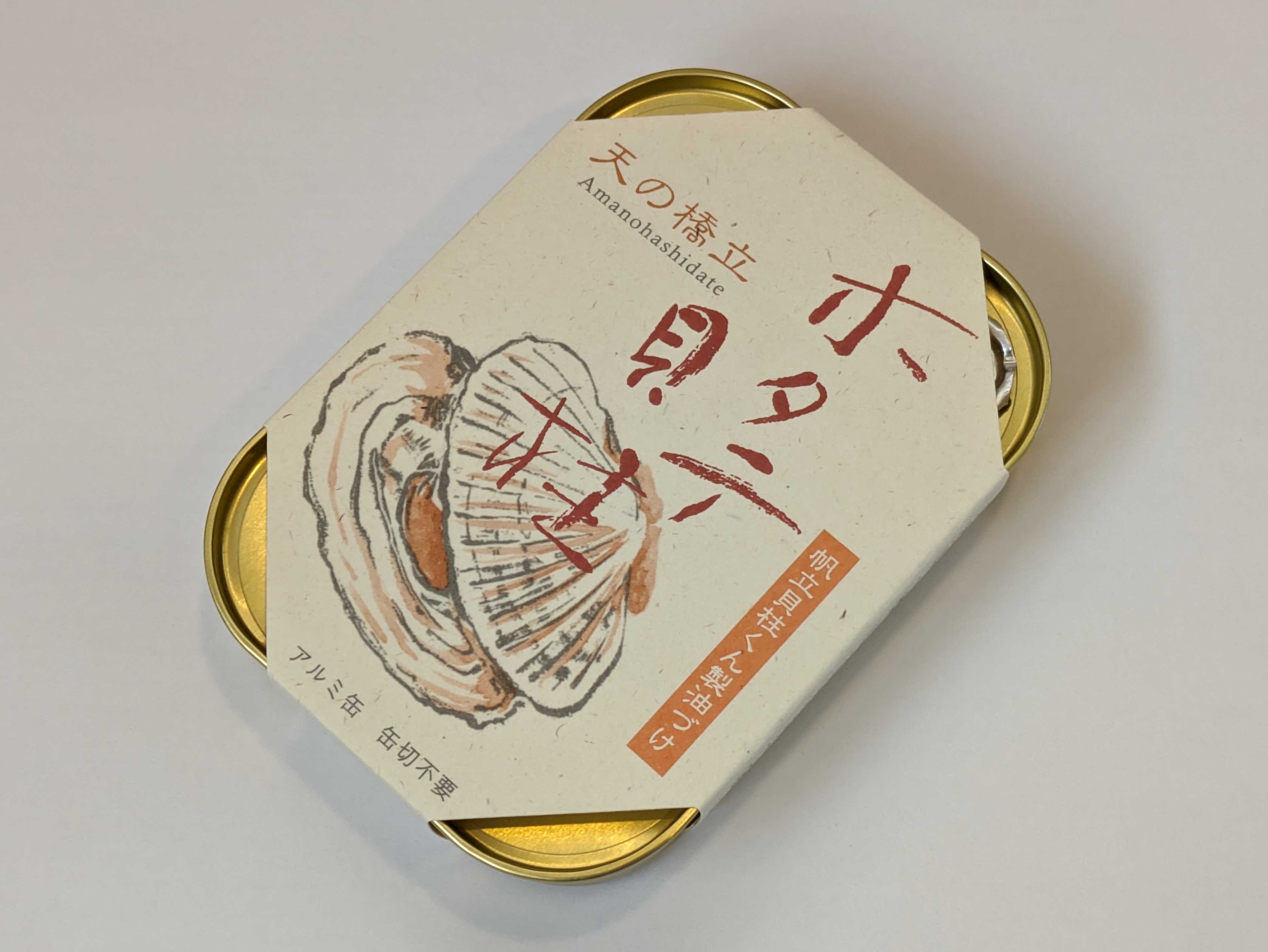 img_amano_hotate