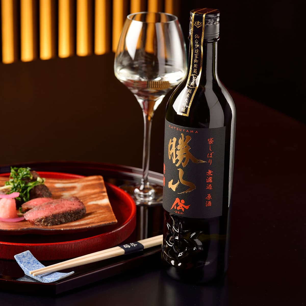 仙台伊澤家 勝山酒造【伝】720ml 純米大吟醸 袋しぼり