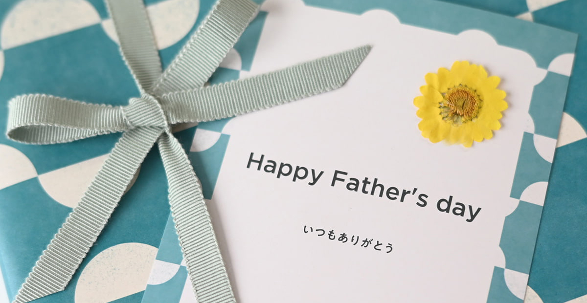 ec_fathersgift2025_05_02.jpg