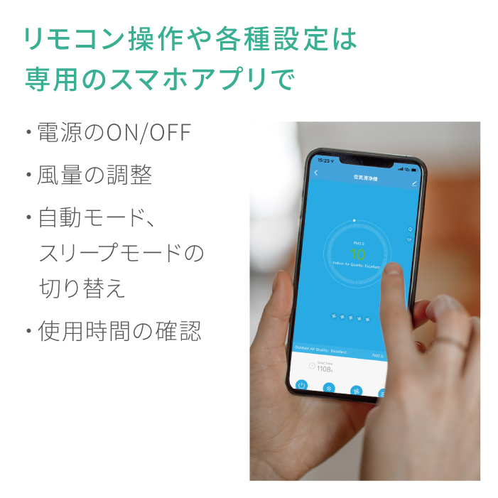 スマート空気清浄機 （加湿機能付き） | HESTA LIFE store（ヘスタ