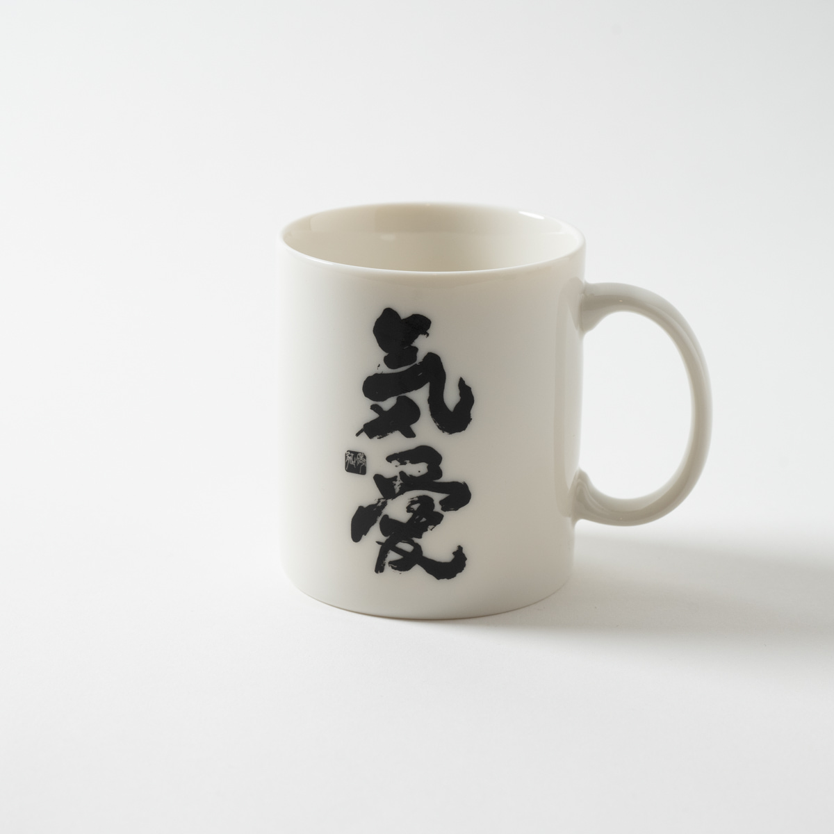 BIG BOSS新庄剛志監督×中山秀征書き下ろし「気愛」マグカップ ホワイト