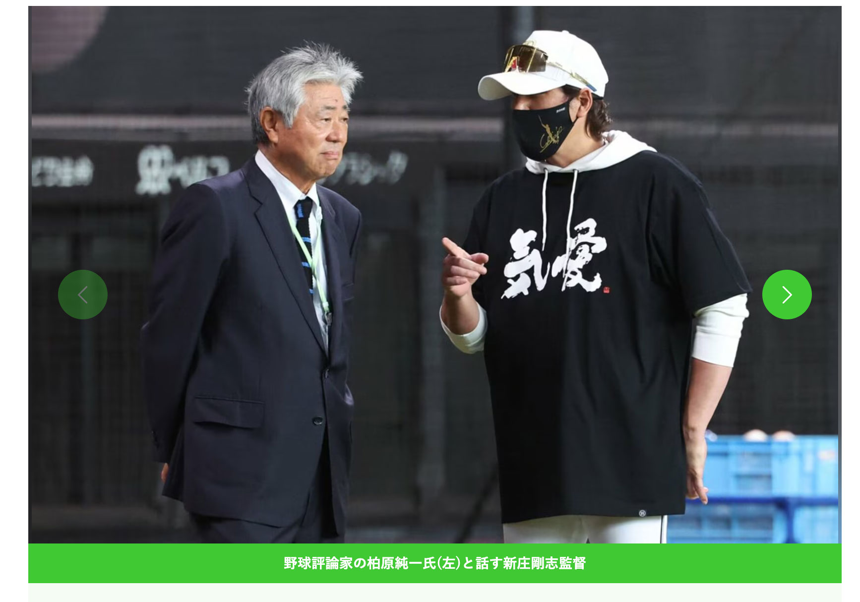 BIG BOSS新庄剛志監督×中山秀征書き下ろし「気愛」Tシャツ ブラック