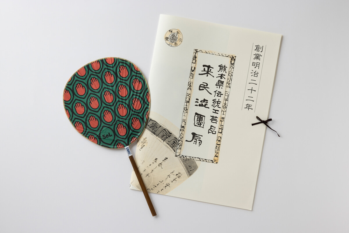 うちわアート uchiwa_02.jpg?text= Aircleaner1