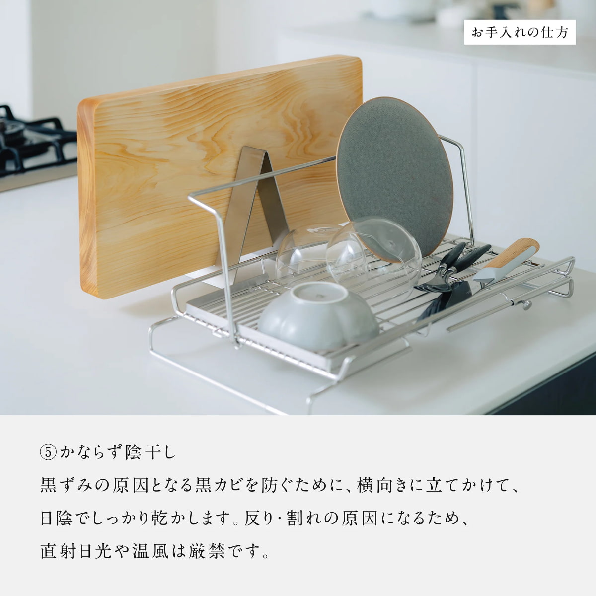 切る時間を心地よく　KISEKI: 青森ヒバのまな板（大）