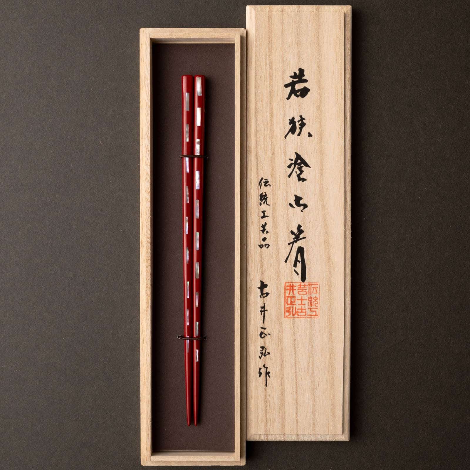 【箸蔵まつかん】桐箱入 貝きりこ 21.5cm / 赤
