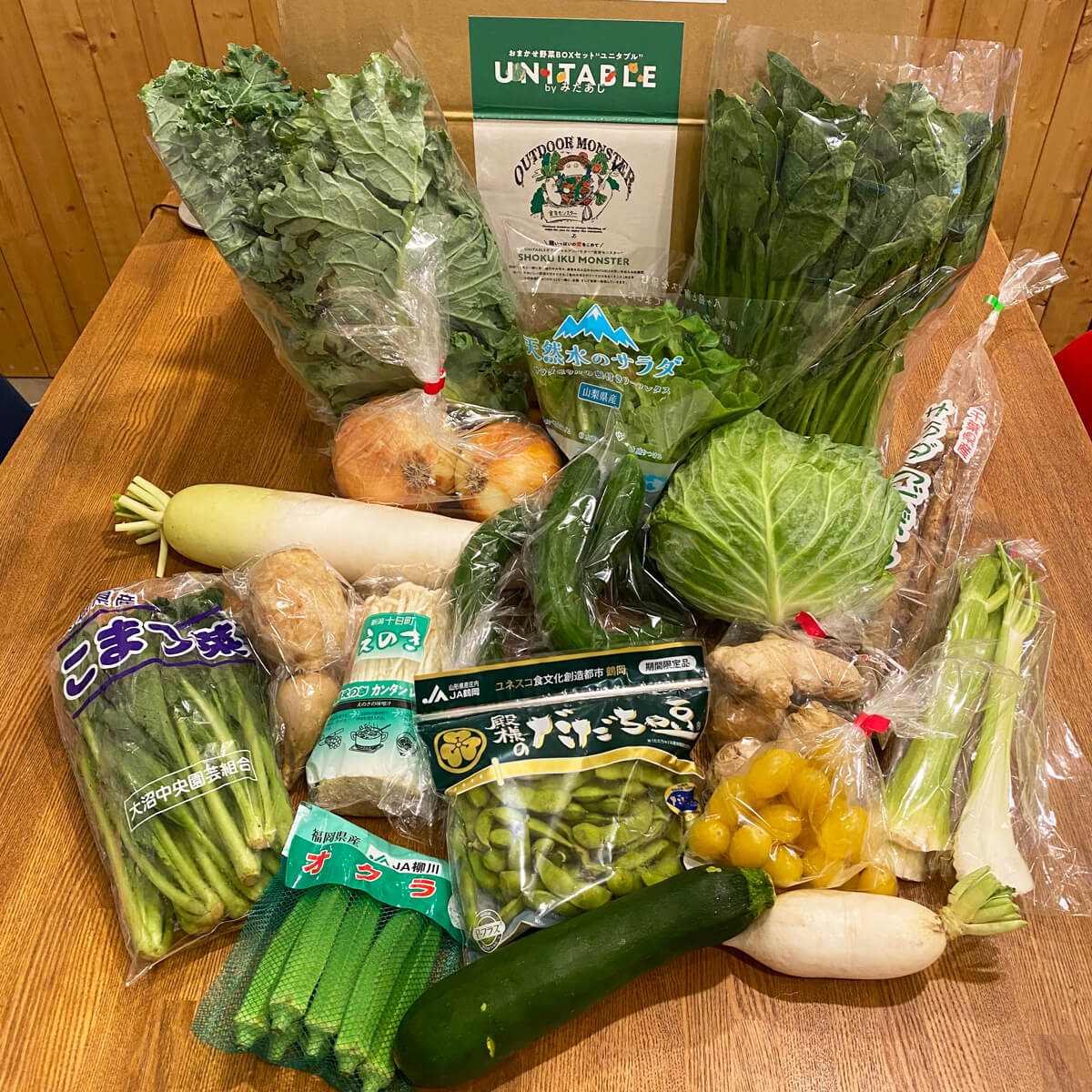 お野菜です！ 8/31は野菜の日】Oisix自慢の野菜が入ったおためしセットなど販売 人気